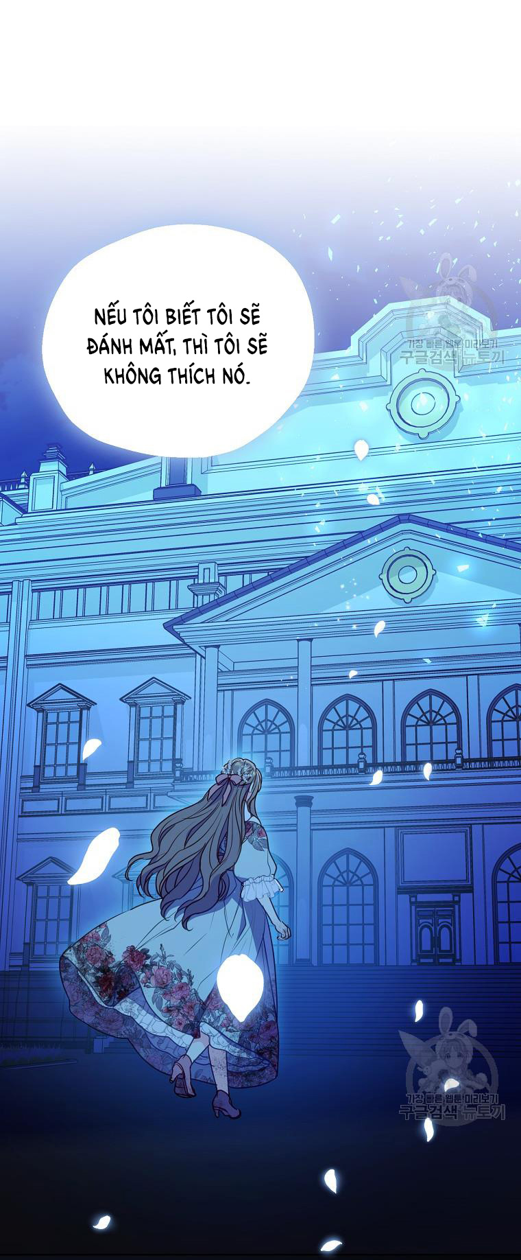 bệ hạ, xin đừng giết tôi!! chapter 109.2 31