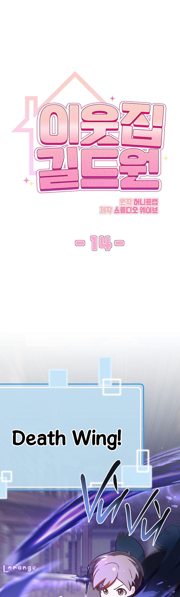 tên nhóc cùng bang hội là hàng xóm chapter 14 6