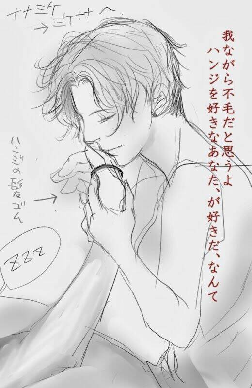 tấn công người khổng lồ - doujinshi levihan chapter 15 21