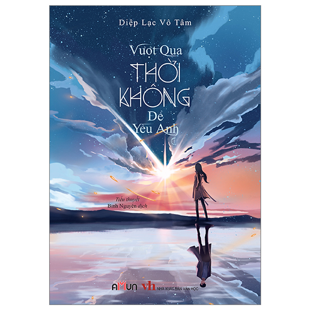 Combo: Vượt qua thời không để yêu anh