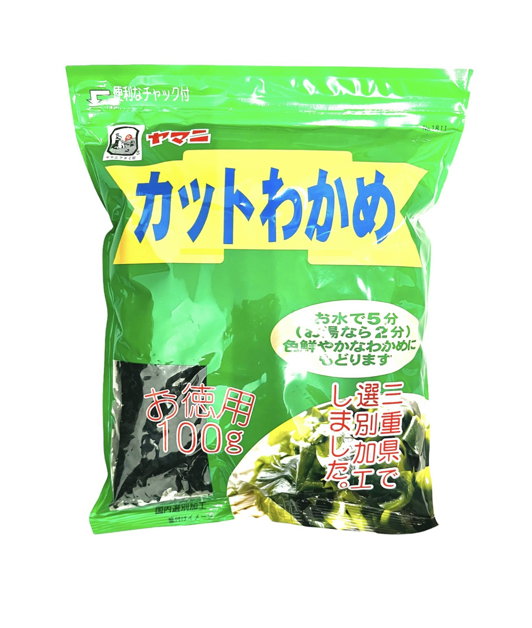 Rong biển cắt Wakame 100g