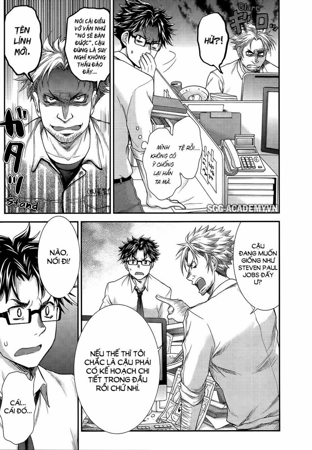 system engineer chapter 16 7