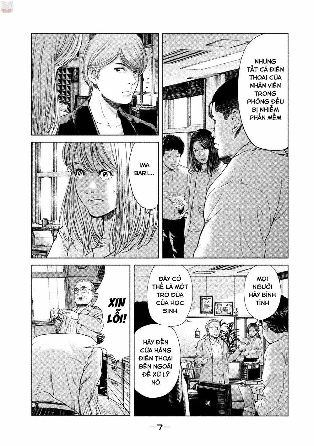 ikenie touhyou chapter 37 13