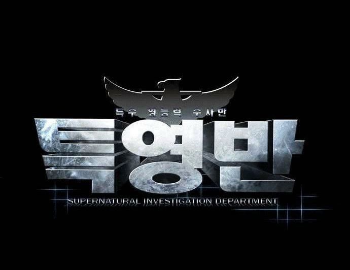 si mun - người giao tiếp với linh hồn chapter 16 22