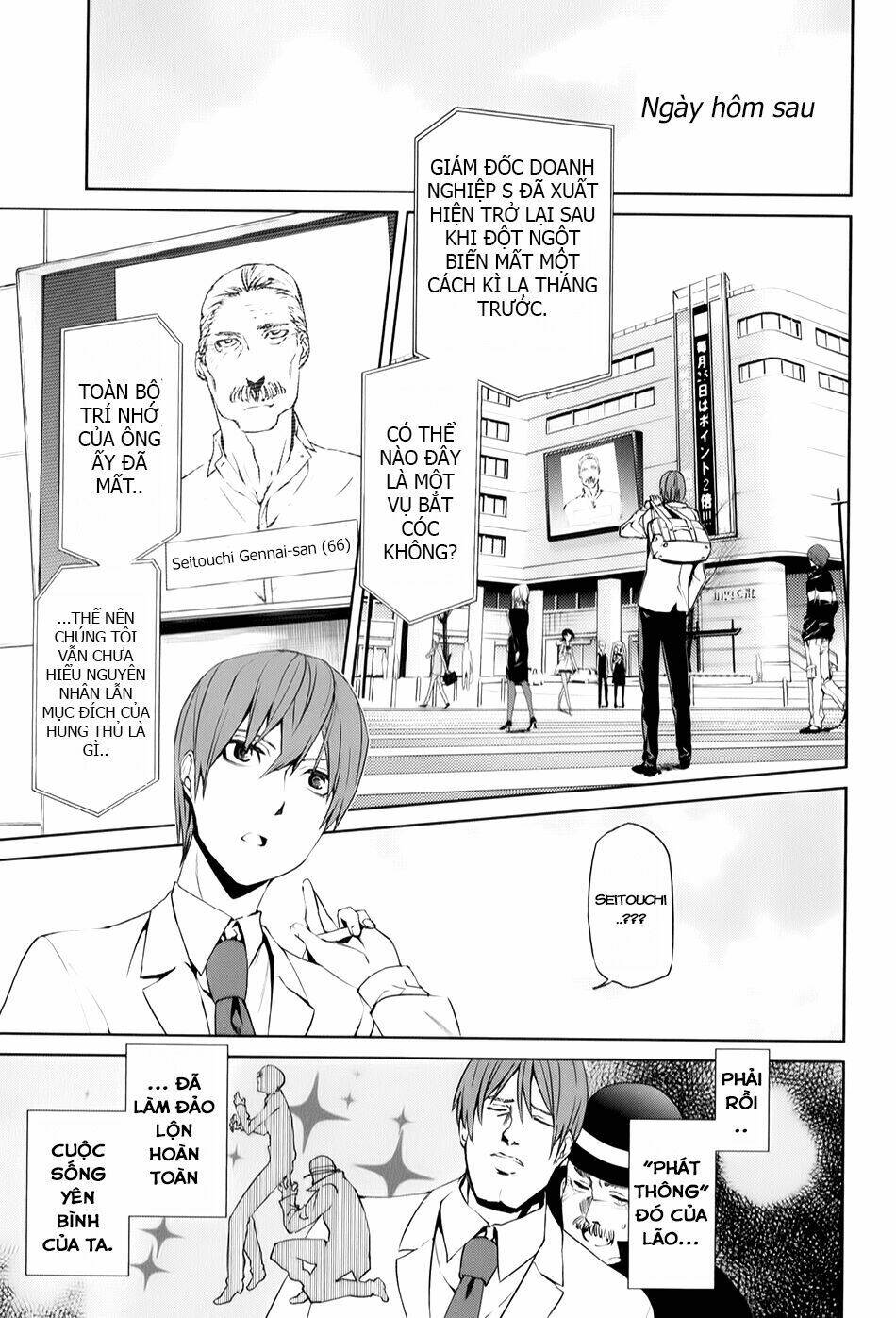 tsukiyoda sadame no sekai no sukuikata chapter 3 4