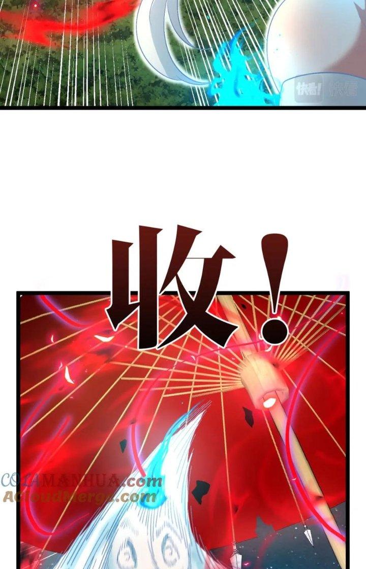 sau khi nằm, ta trở thành đại yêu chi vương chapter 13 10