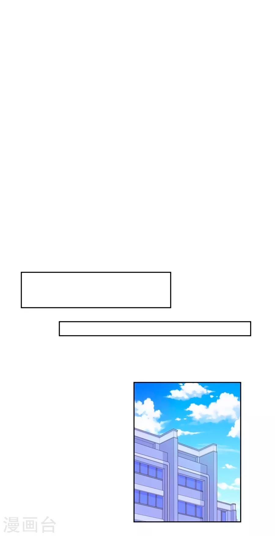 thầy giáo ác ma yêu tôi rồi chapter 2 18