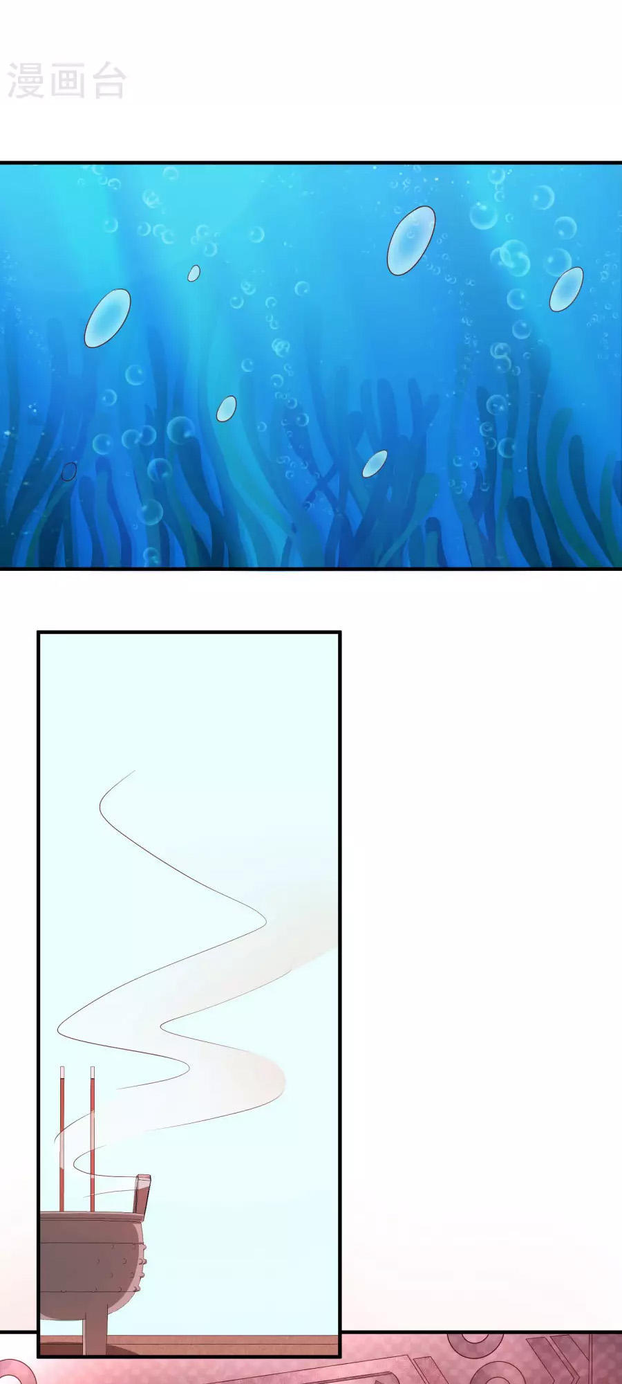 cuộc sống hào môn của vu nữ chapter 32 8