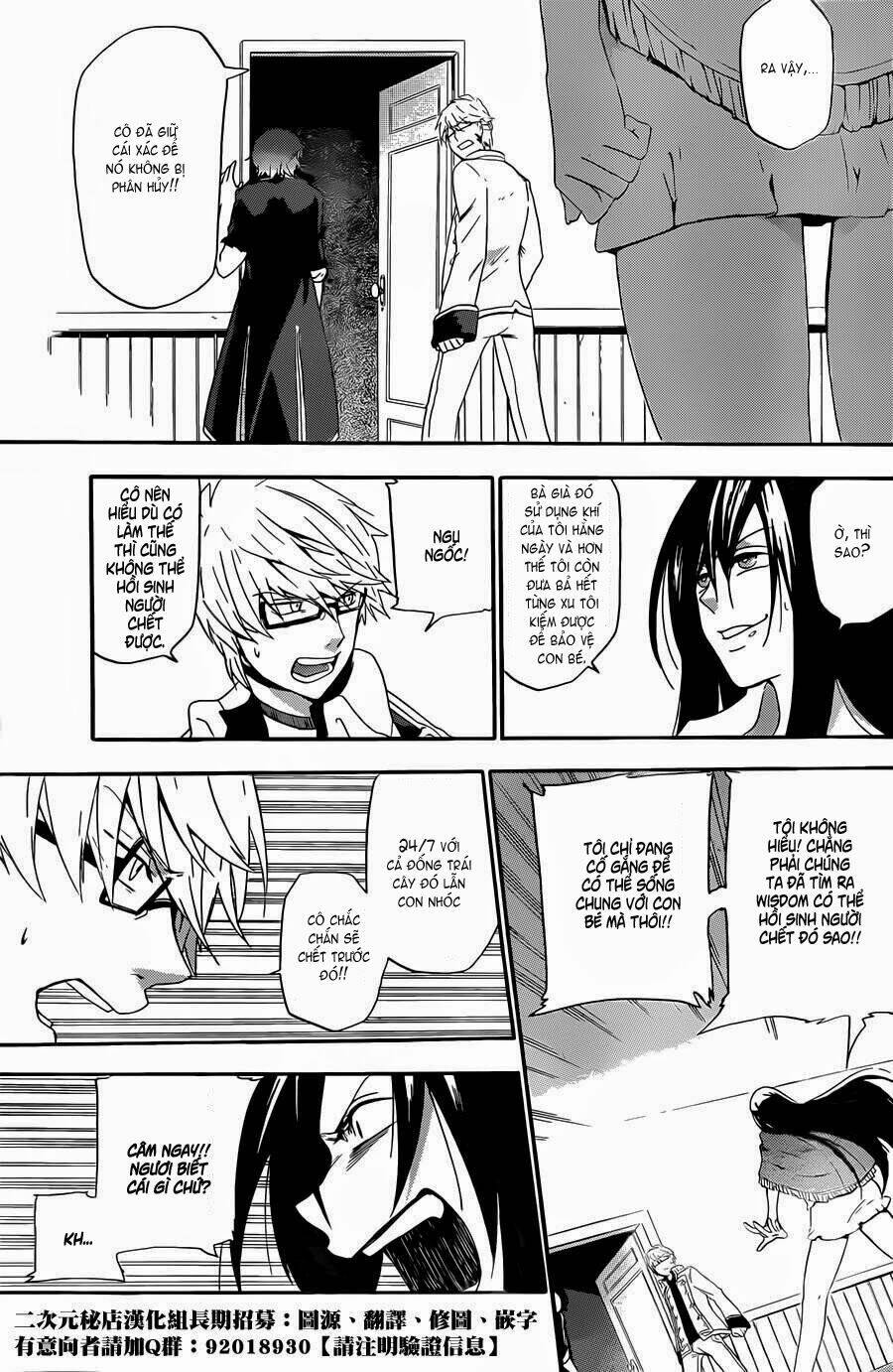 unknown chapter 2 23