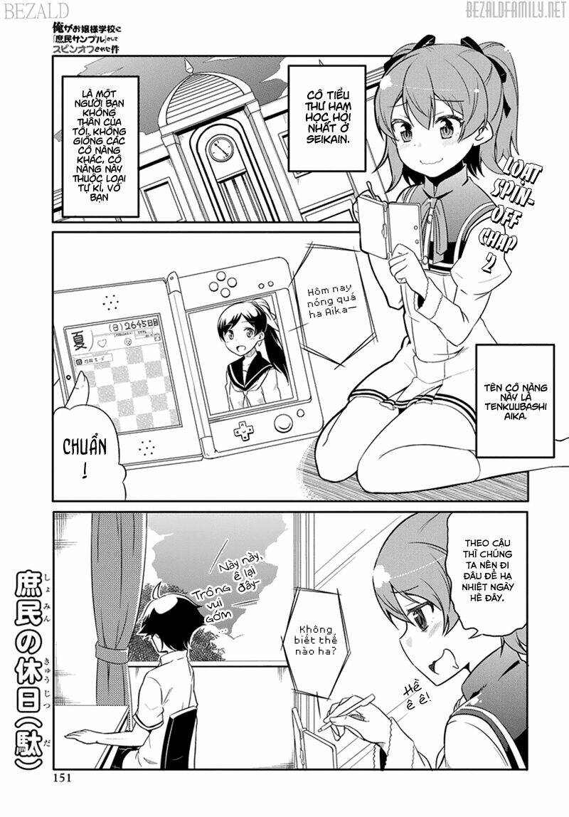 ore ga ojou-sama gakkou ni "shomin sample" toshite rachirareta ken chapter 44.5 1