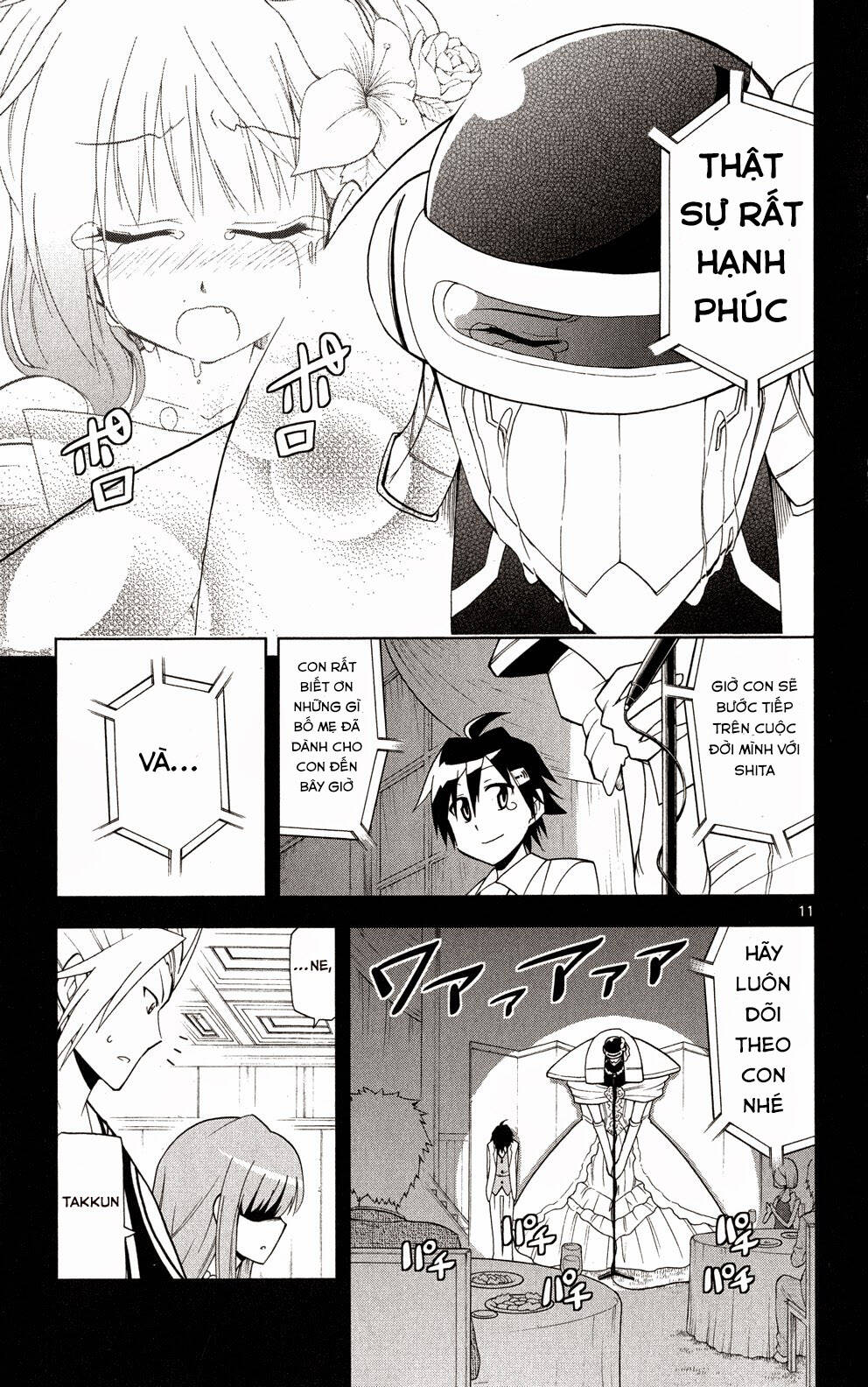 gankon chapter 34 12