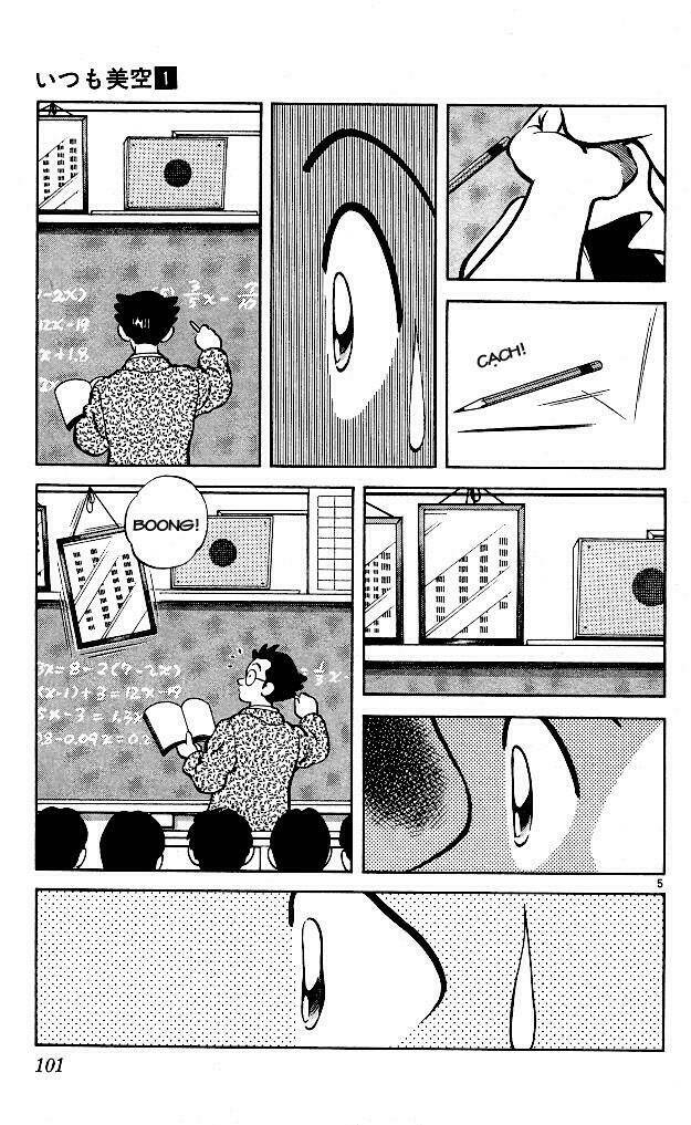 itsumo misora chapter 5 6