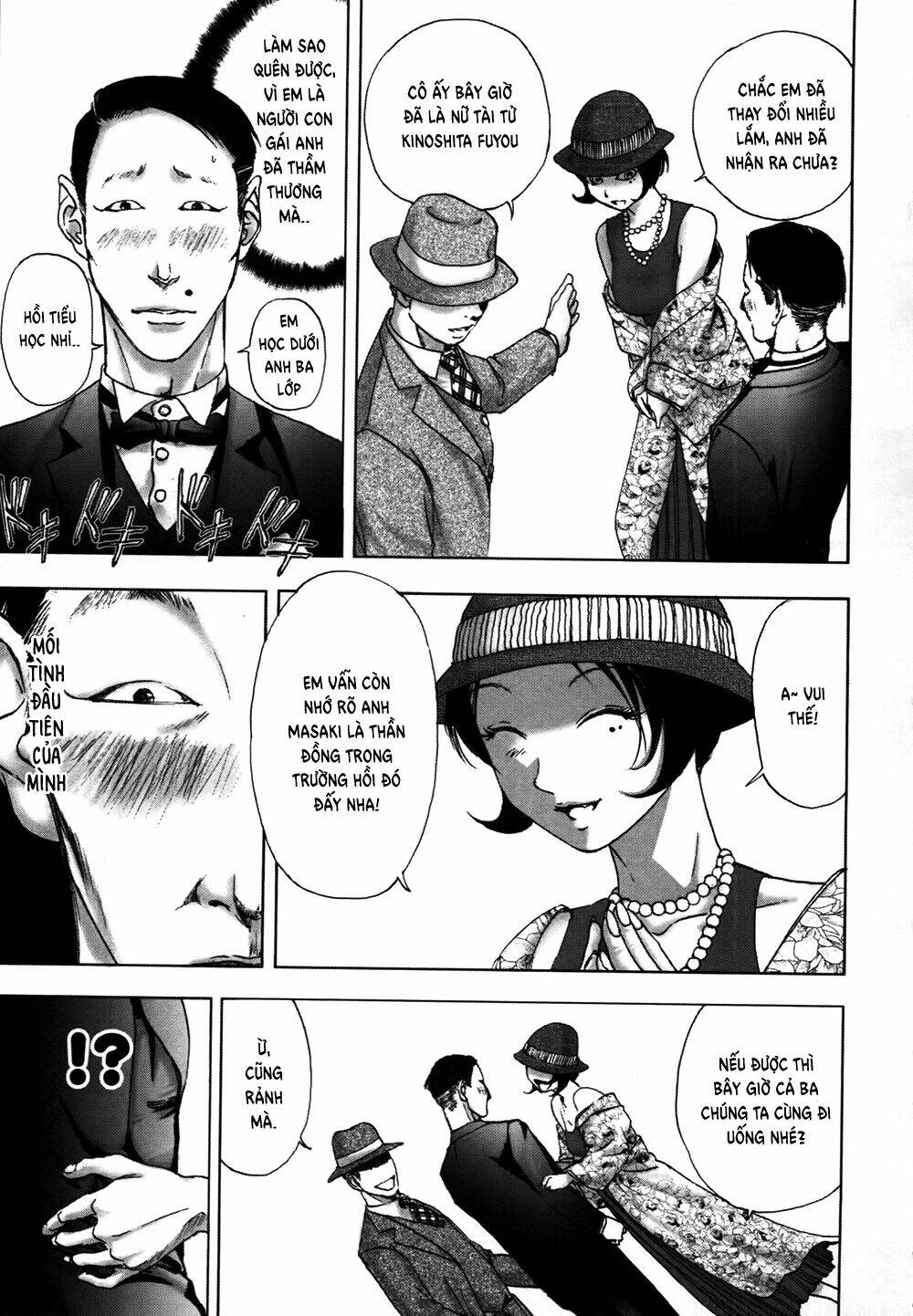 edogawa ranpo ijinkan chapter 20 4