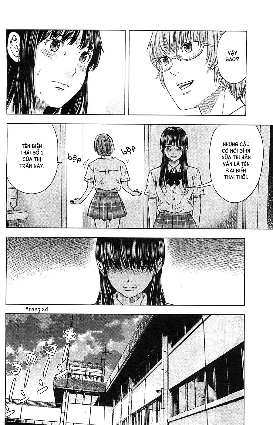 aku no hana chapter 14 19