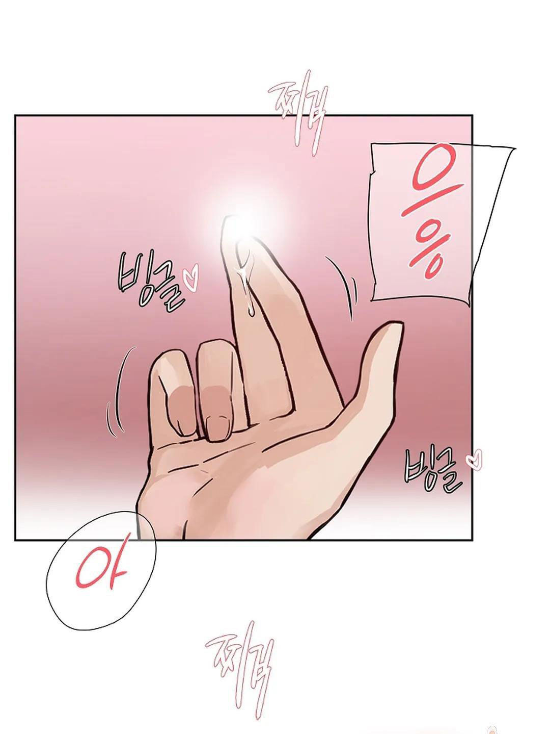 [18+] công tư phân minh chapter 69 32