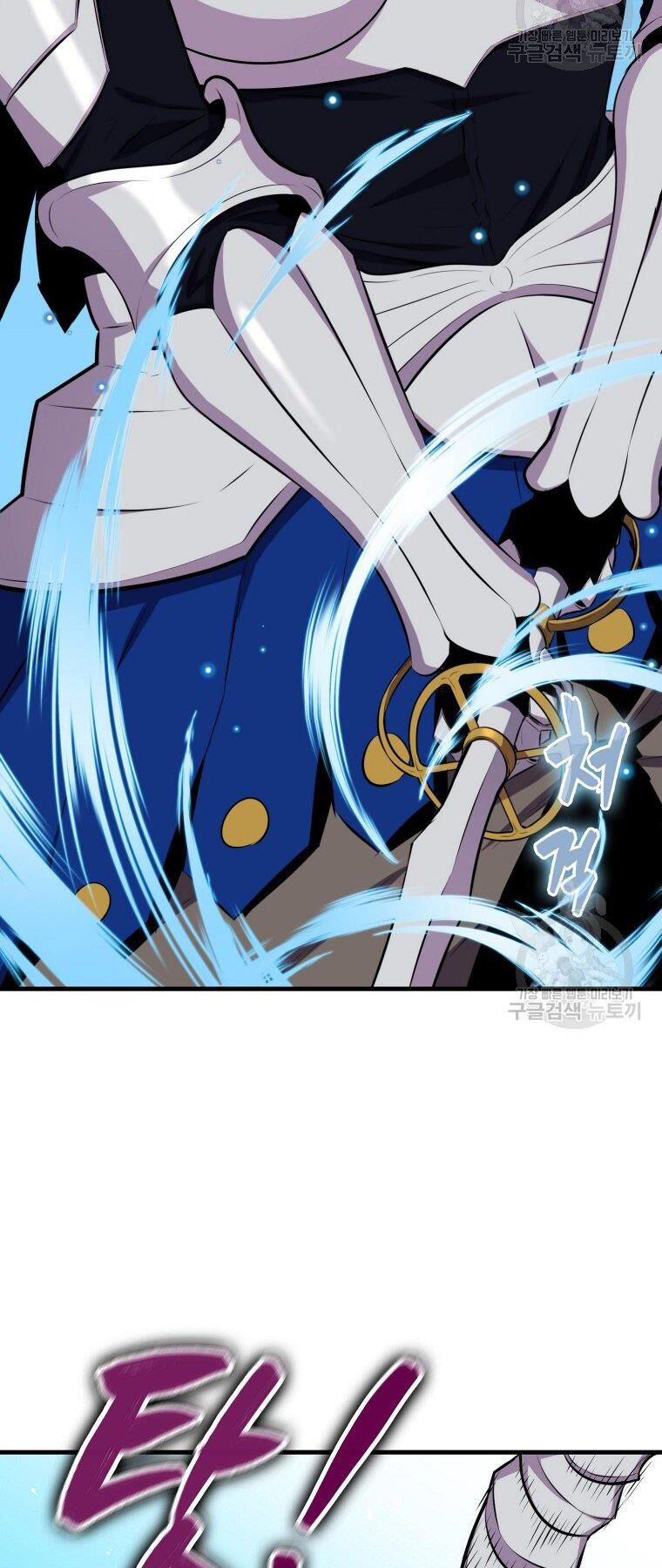 tôi thăng cấp trong lúc ngủ chapter 24 4