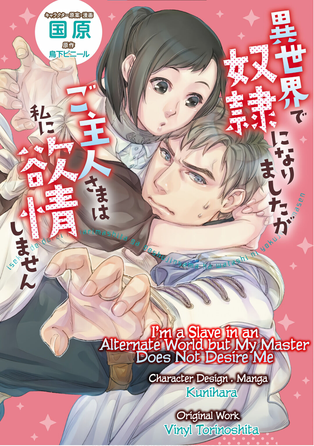 xuyên không trở thành nô lệ chapter 1.1 1