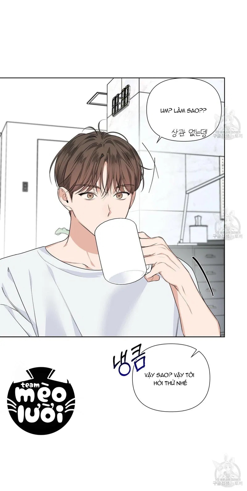 đừng bận tâm, em yêu chapter 15 58