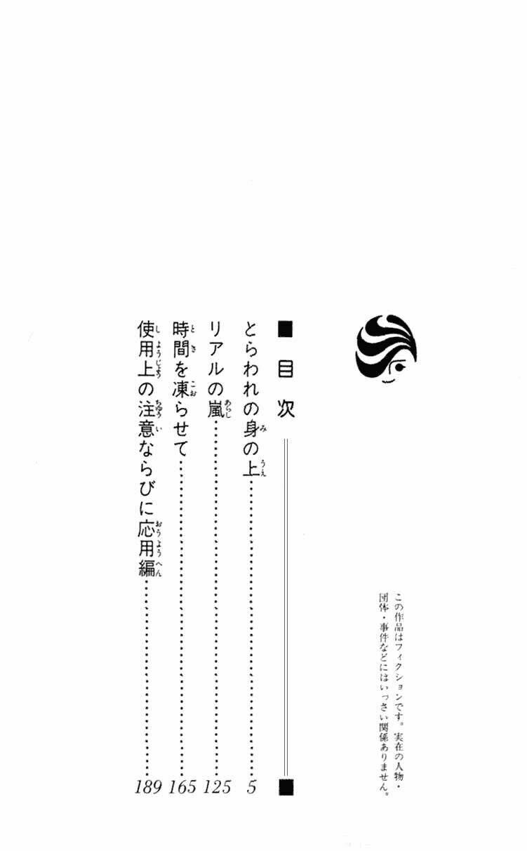 bức tranh rồng chapter 1 4