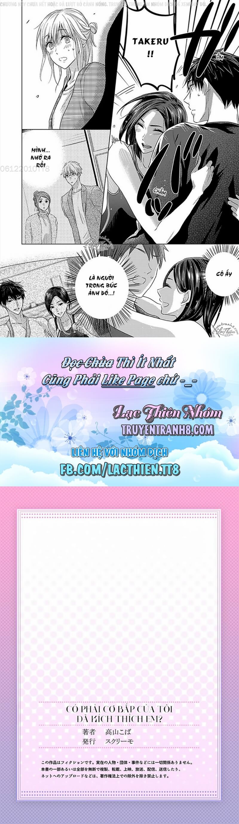 có phải cơ bắp của tôi đã kích thích em? chapter 13 8