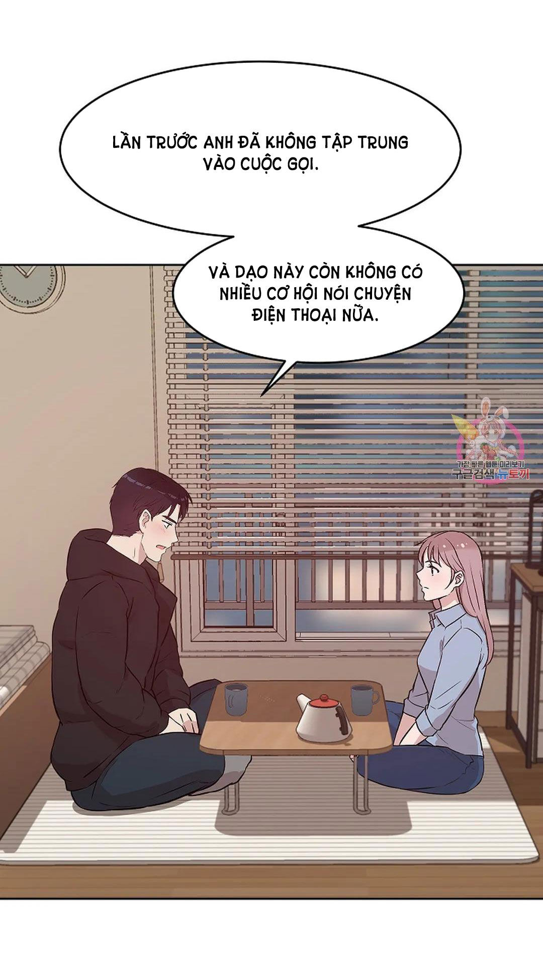 [18+] công tư phân minh chapter 74 41