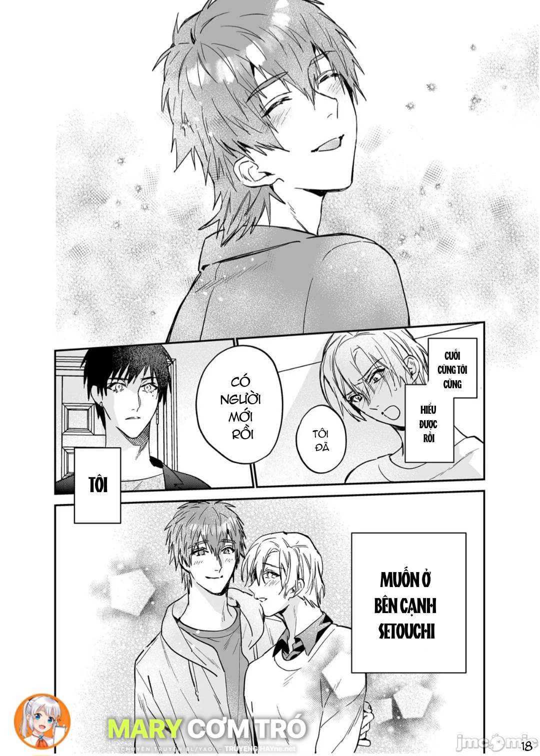 ourboros didos chapter 15 18