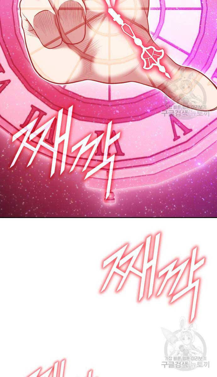 Gậy Gỗ Cấp 99+ chapter 81.6 98