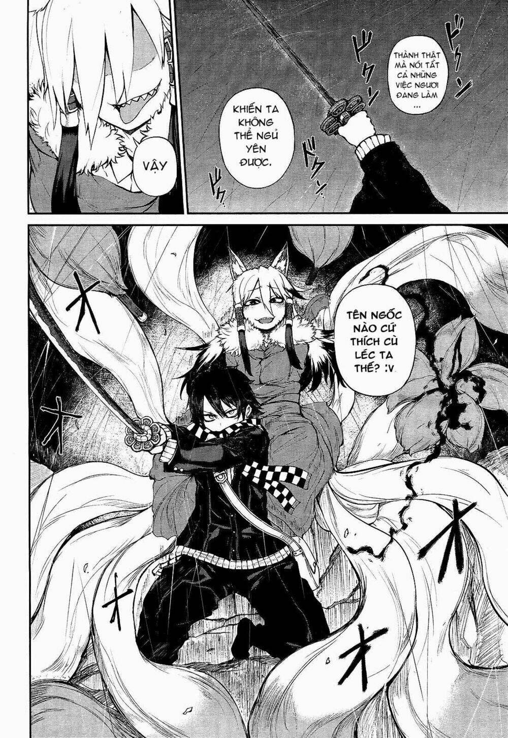 imawabi no dakini chapter 5 8