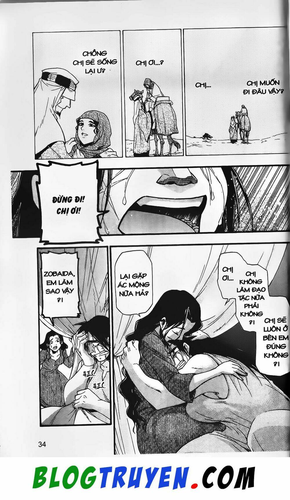 emma đến từ địa phủ chapter 18 22