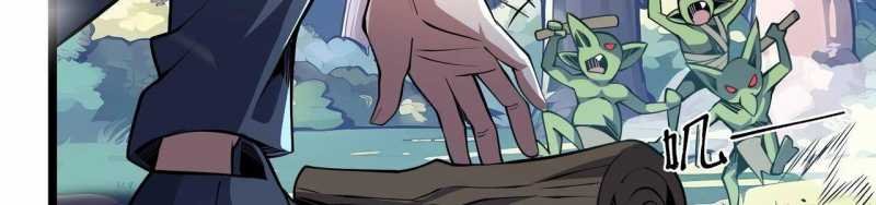 ngại qué, kỹ năng của ta tự mãn cấp! chapter 2 540