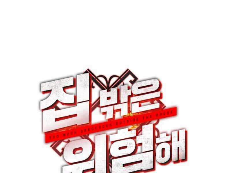 ngôi nhà kết nối với hầm ngục chapter 13 192