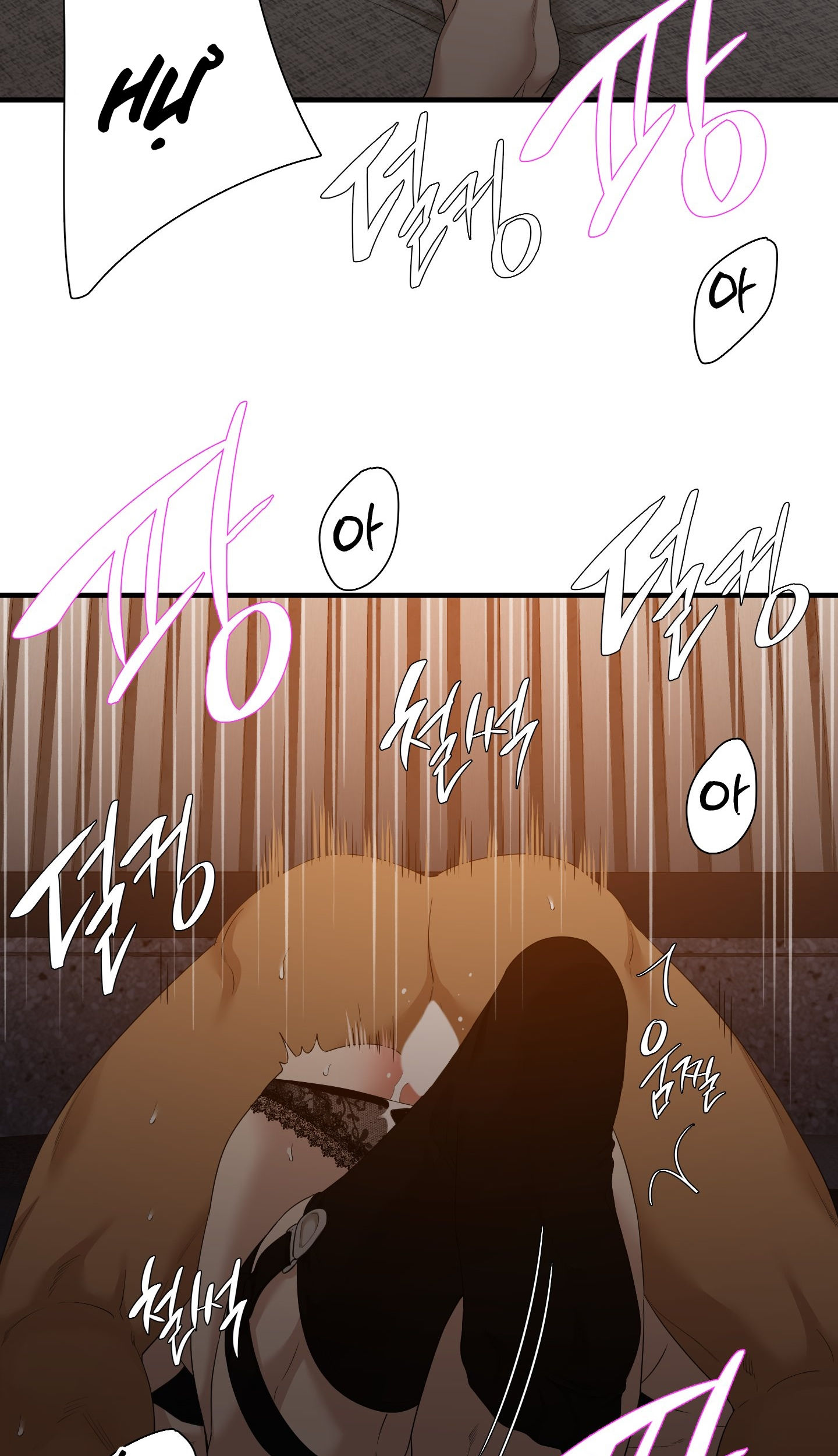 mắt phủ toàn sương chapter 78.1 10