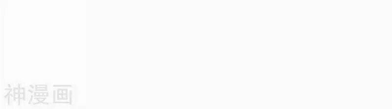 tuyệt đỉnh khí thiếu chapter 4 13