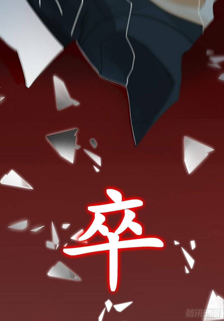 khoa học tu tiên, đạo pháp đăng thiên chapter 1 26