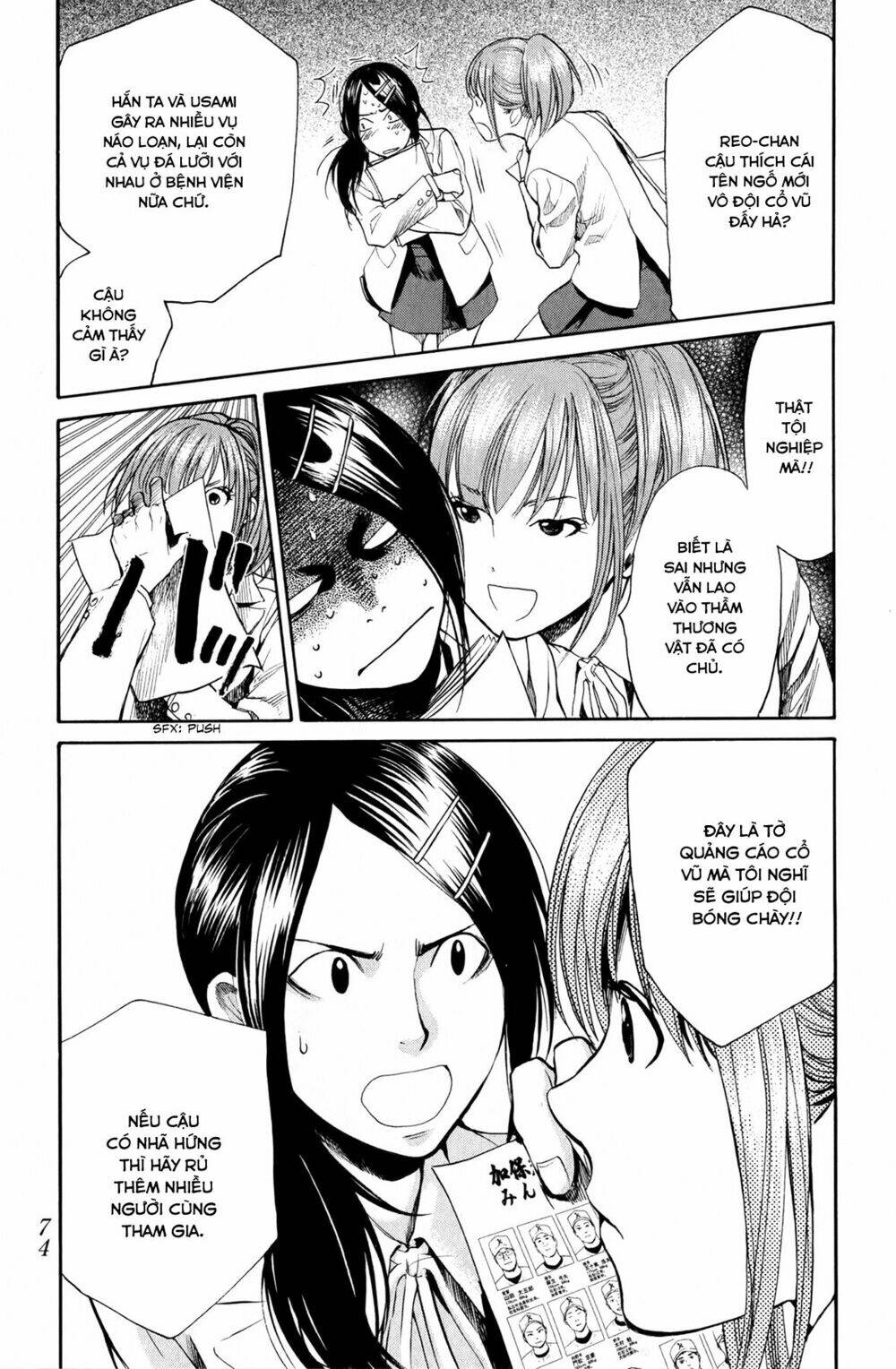 again!! chapter 46 5