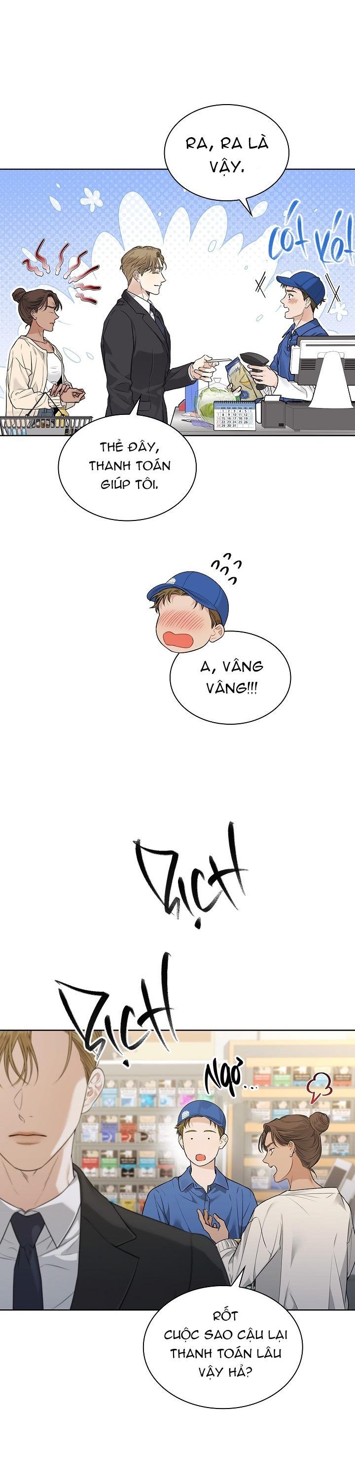 (abo) kiss me if you can chapter 1 23