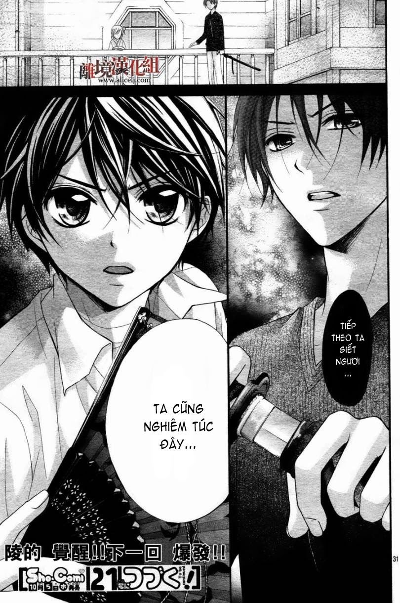 ayakashi hisen chapter 16 33