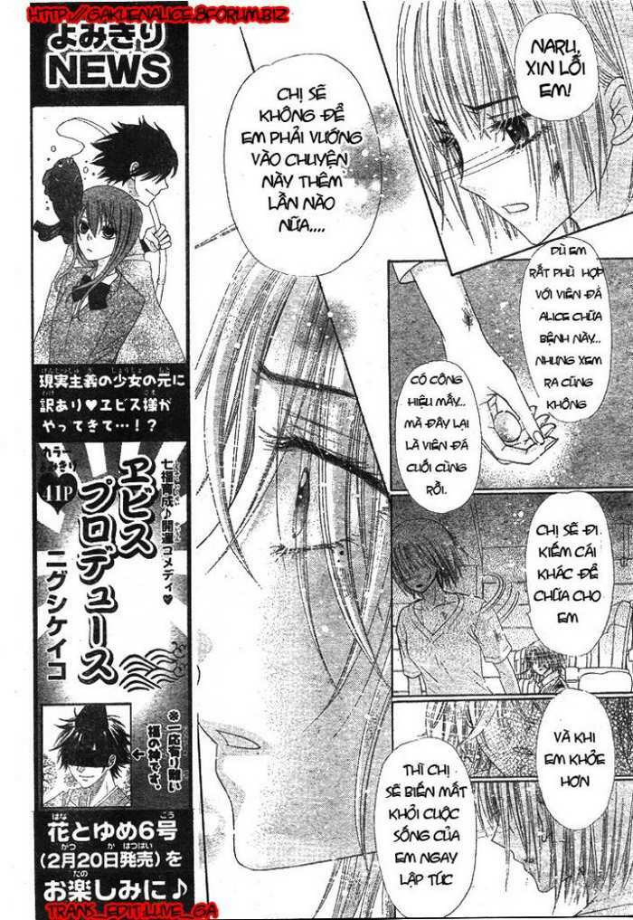 gakuen alice chapter 126 8