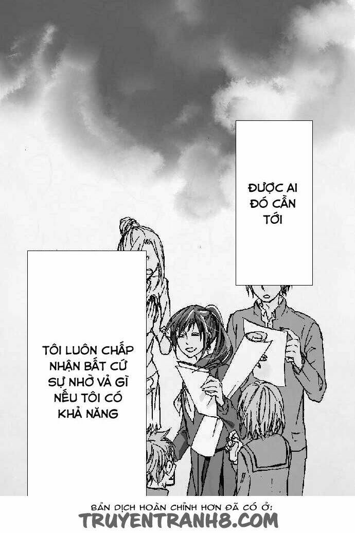 kochou no yumeji chapter 1 12