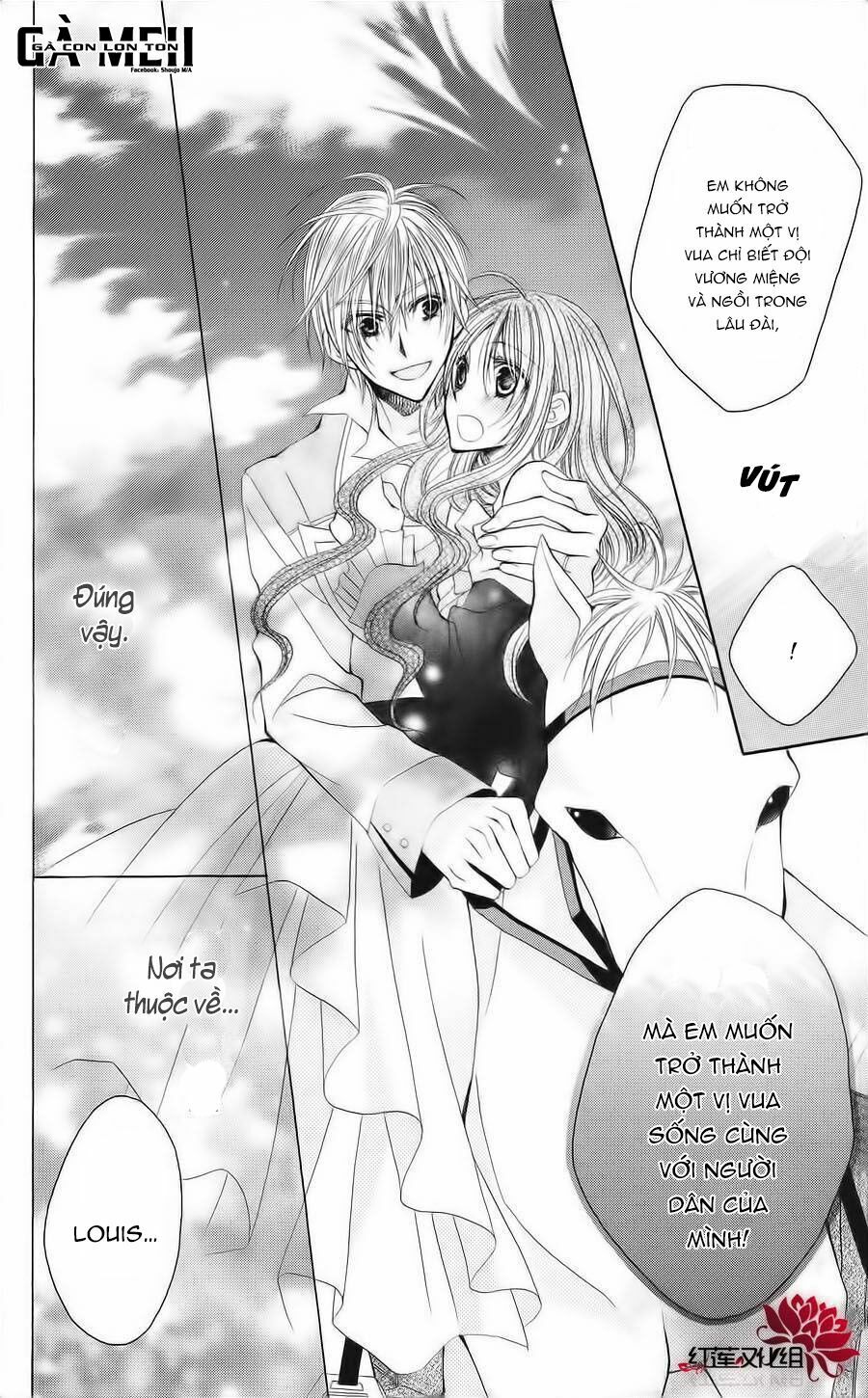 hyakunen renbo chapter 8 27