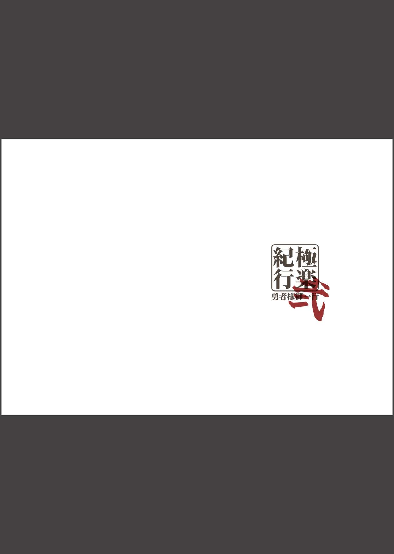 dê dừa bị lừa mát xa 2 chapter 1 25