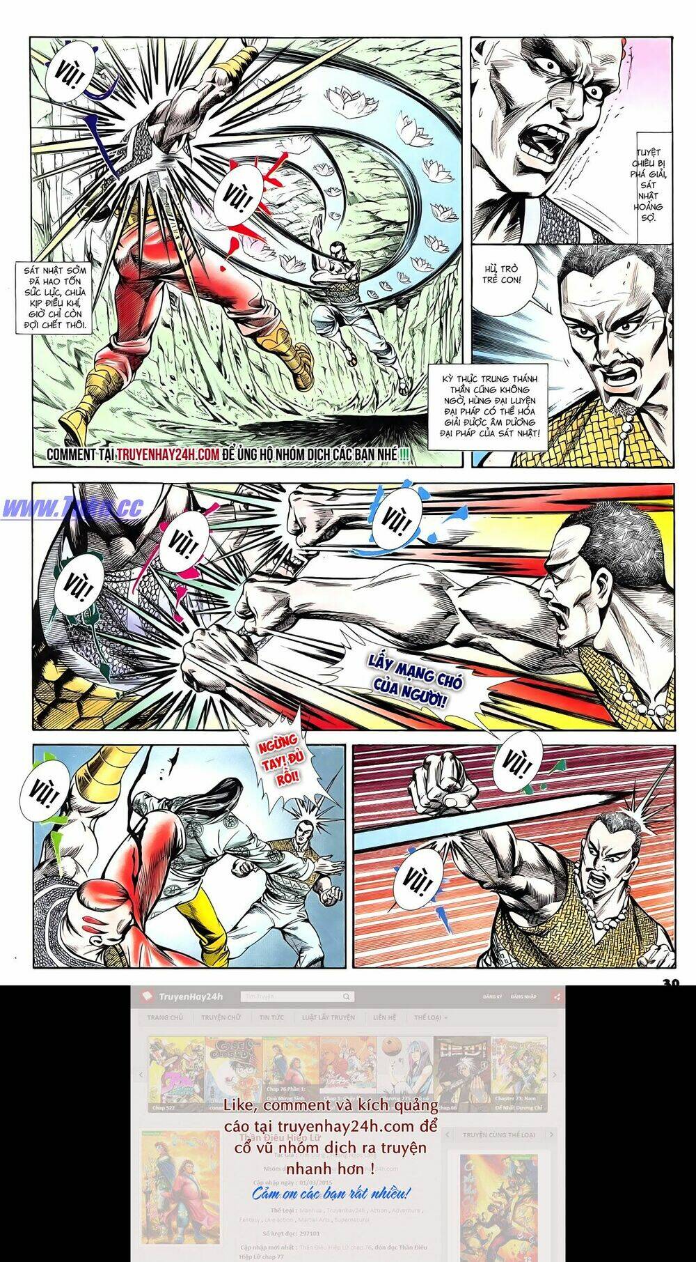 nghĩa dũng môn chapter 65 26