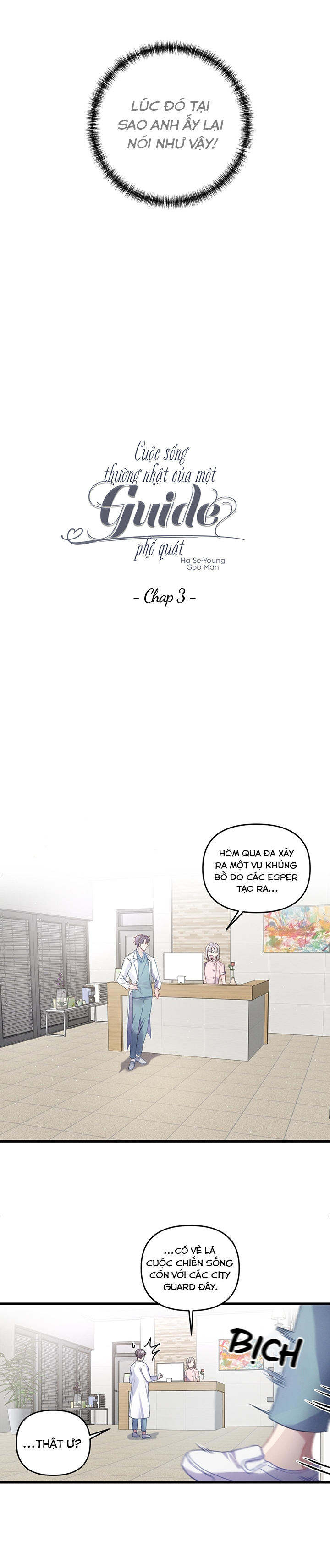cuộc sống thường nhật của một guide phổ quát chapter 3 13