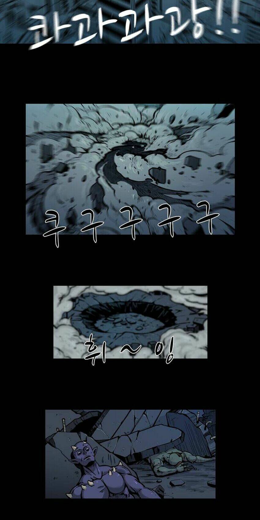 her hero chapter 0 16