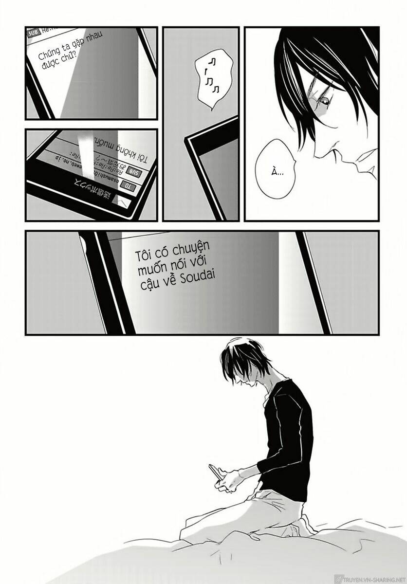 baka de guzu wa daikirai chapter 4 12