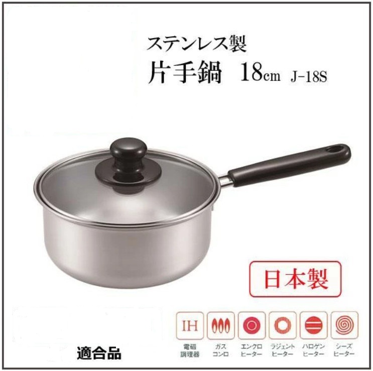 Nồi inox có tay cầm Tsubame 2.2L - made in Japan