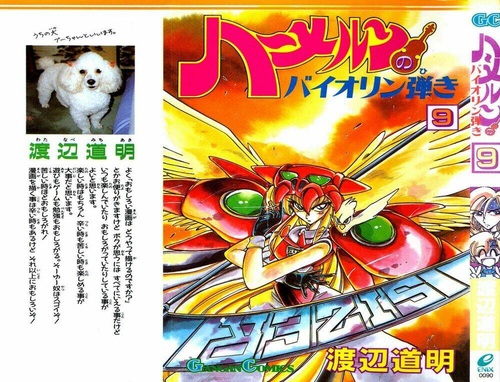 violinist of hameln - cây đàn kì diệu chapter 36 2