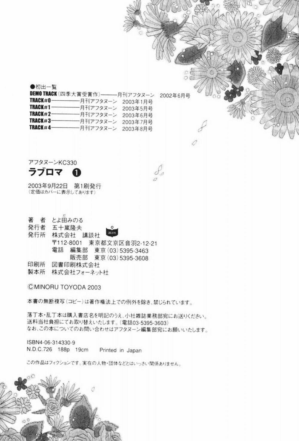 love roma chapter 4 29