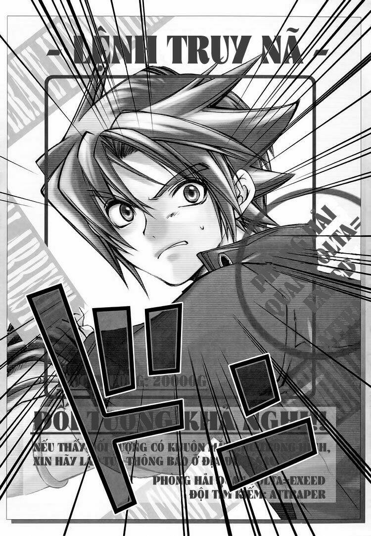 erementar gerad chapter 26 2