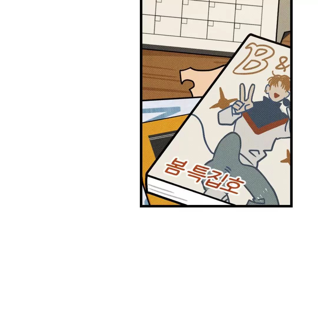 lời tỏ tình từ con số 0 chapter 1 78